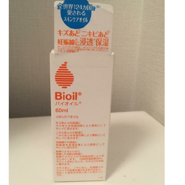 Bioil(バイオイル)のBioil (バイオイル)60ml  コスメ/美容のボディケア(ボディオイル)の商品写真