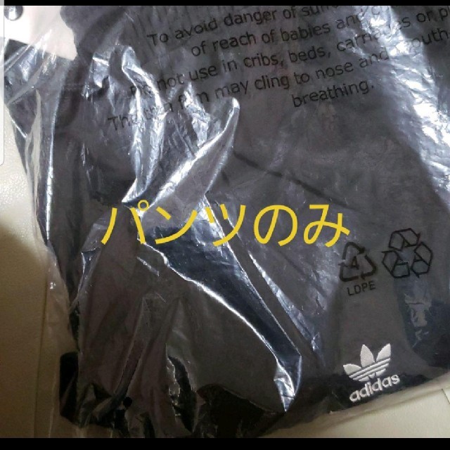adidas - アディダスオリジナルス Adidas originals ダニエルカタリ