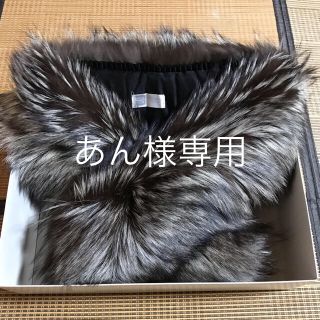 あん様専用、呉服ストール(毛皮/ファーコート)