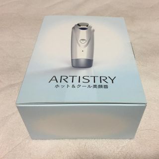 アムウェイ(Amway)のartistry.ホット&クール.美顔器(フェイスケア/美顔器)