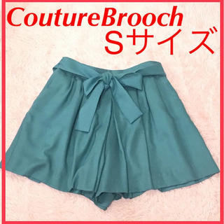 クチュールブローチ(Couture Brooch)のクチュール ブローチ リボン キュロットスカート Sサイズ(キュロット)
