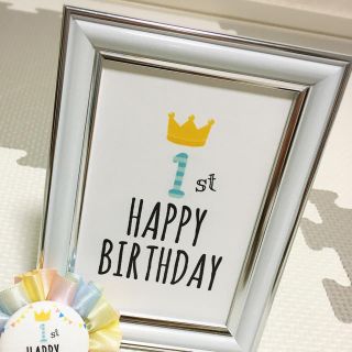 イヤーズフォト♡1歳の誕生日フォト表示(フォトフレーム)