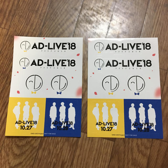 AD- LIVE 18 アドリブ2018 入場特典ステッカー チケットのイベント(声優/アニメ)の商品写真