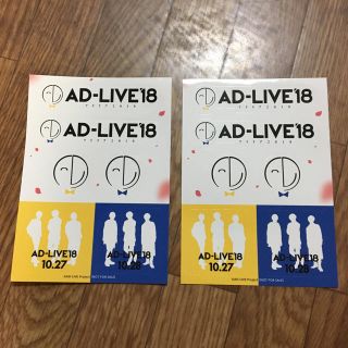 AD- LIVE 18 アドリブ2018 入場特典ステッカー(声優/アニメ)