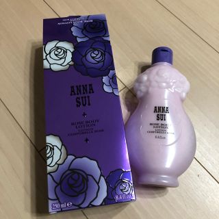 アナスイ(ANNA SUI)のボディローション(その他)