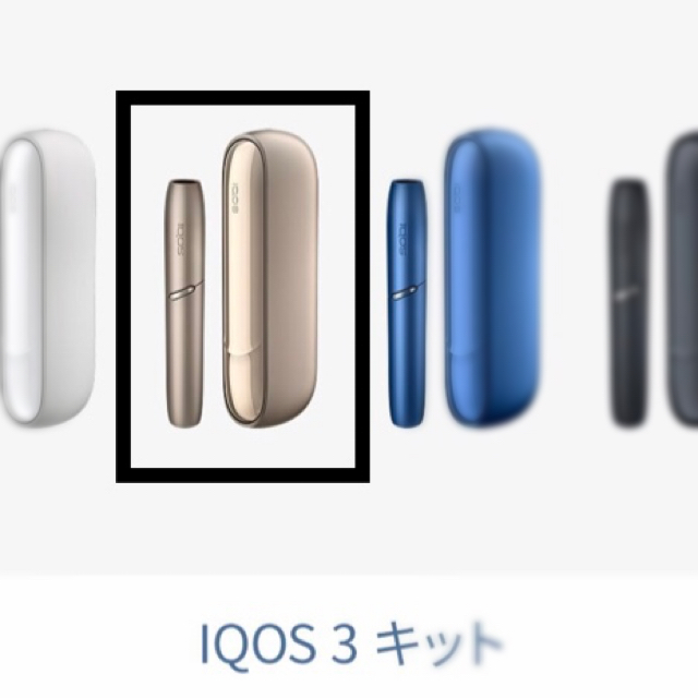 【新品未開封】IQOS 3 キット ブリリアントゴールド