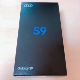 サムスン(SAMSUNG)のGalaxy S9 SCV38(スマートフォン本体)