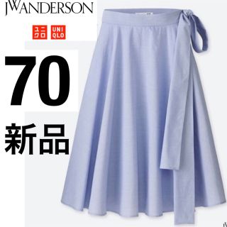 ユニクロ(UNIQLO)のユニクロ アンダーソン ロングスカート イネス ルメール ユー gu XL W(ひざ丈スカート)