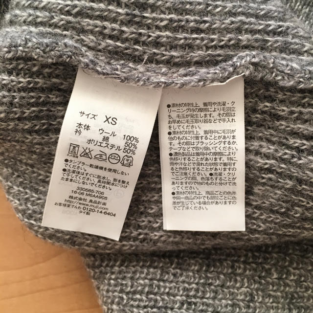 MUJI (無印良品)(ムジルシリョウヒン)の無印 ハイネックセーター メンズのトップス(ニット/セーター)の商品写真