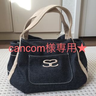 サボイ(SAVOY)のサボイ トートバック  cancom様専用★(ハンドバッグ)