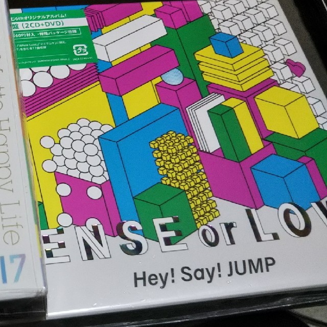 人気カラーの Hey Say Jumpまとめ売り アイドルグッズ Flaviogimenis Com Br