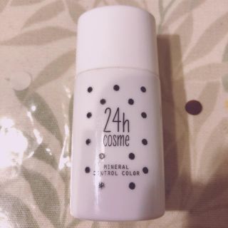 ニジュウヨンエイチコスメ(24h cosme)の24hコスメ ミネラルコントロールベースカラー 02クリアバイオレット(コントロールカラー)