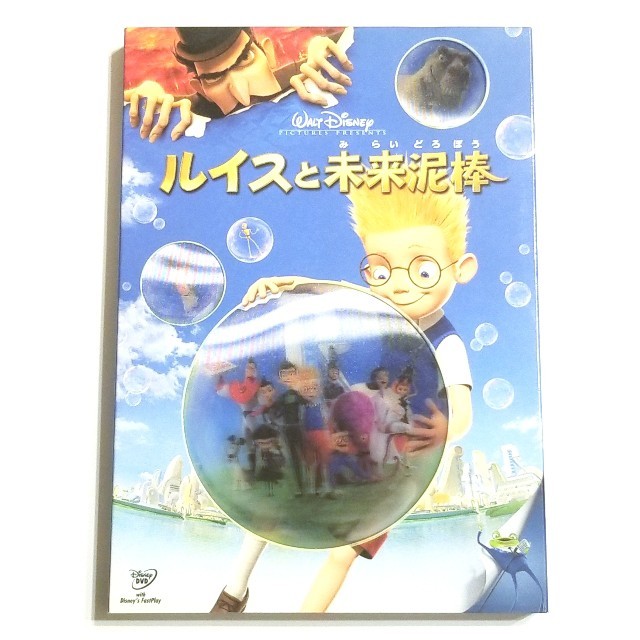 Disney 初回限定盤 パッケージ ルイスと未来泥棒 Dvd ディズニーの通販 By S Shop ラクマ Disney 初回限定盤 パッケージ ルイスと未来泥棒 Dvd ディズニーの通販 By S Shop ラクマ