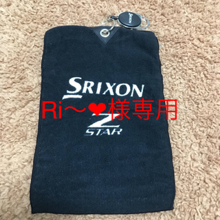 スリクソン(Srixon)のRi〜❤︎ 様専用(その他)