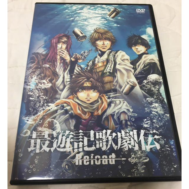 最遊記歌劇伝 Reload DVD