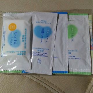 ギュウニュウセッケン(牛乳石鹸)の牛乳石鹸の無添加シリーズ(サンプル/トライアルキット)