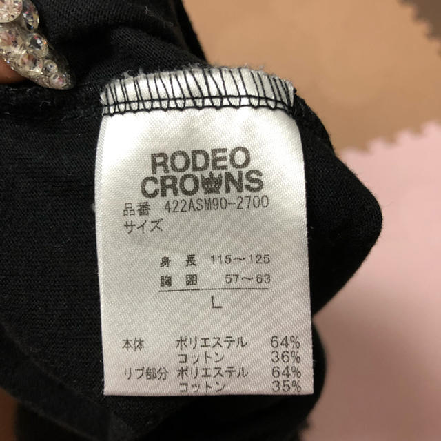 RODEO CROWNS WIDE BOWL(ロデオクラウンズワイドボウル)のロデオ Tシャツ rodeo キッズ 120 rcwb キッズ/ベビー/マタニティのキッズ服男の子用(90cm~)(Tシャツ/カットソー)の商品写真