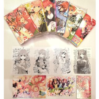 コウダンシャ(講談社)の五等分の花嫁　1～6巻(既存全巻・全巻初版)おまけ多数付き　春場ねぎ(全巻セット)