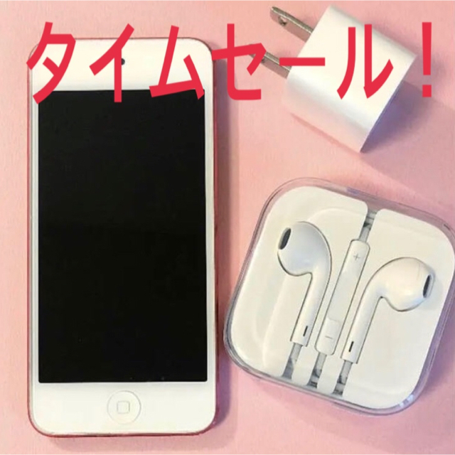 iPod touch(アイポッドタッチ)のApple ipod touch 64GB スマホ/家電/カメラのオーディオ機器(ポータブルプレーヤー)の商品写真