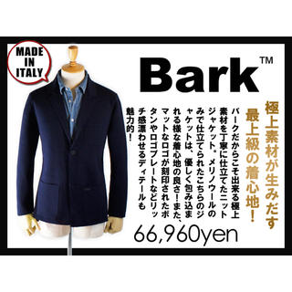 バーク テーラードジャケット(メンズ)の通販 22点 | BARKのメンズを 