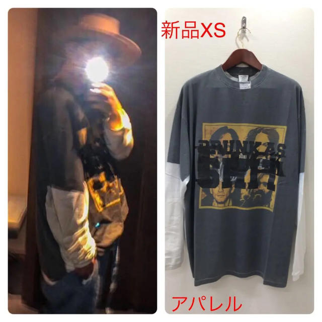 vetements ヴェトモン　レイヤードT  M加工　登坂広臣着用