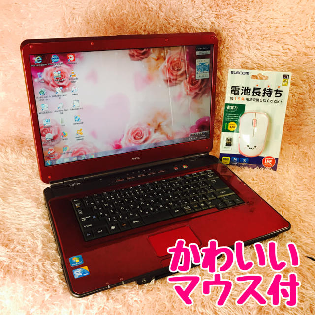 NEC(エヌイーシー)の早い者勝ち❤️人気のNECレッド❤️Blu-ray見れます スマホ/家電/カメラのPC/タブレット(ノートPC)の商品写真