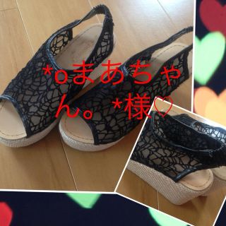 *ｏまあちゃん。*様専用！(セット/コーデ)
