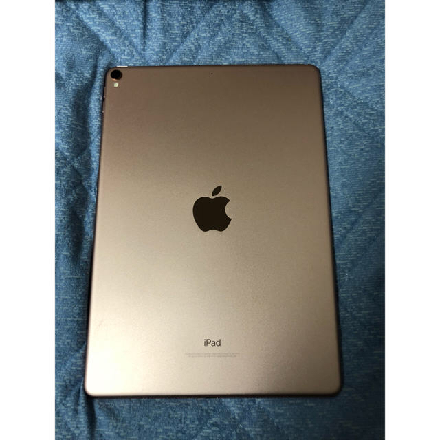 iPad Pro(10.5インチ・64GB・ローズゴールド) iPad Pro(10.5インチ・64GB・ローズゴールド)
