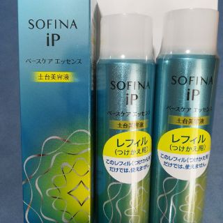 ソフィーナ(SOFINA)のソフィーナＩＰ土台美容液 (ブースター/導入液)