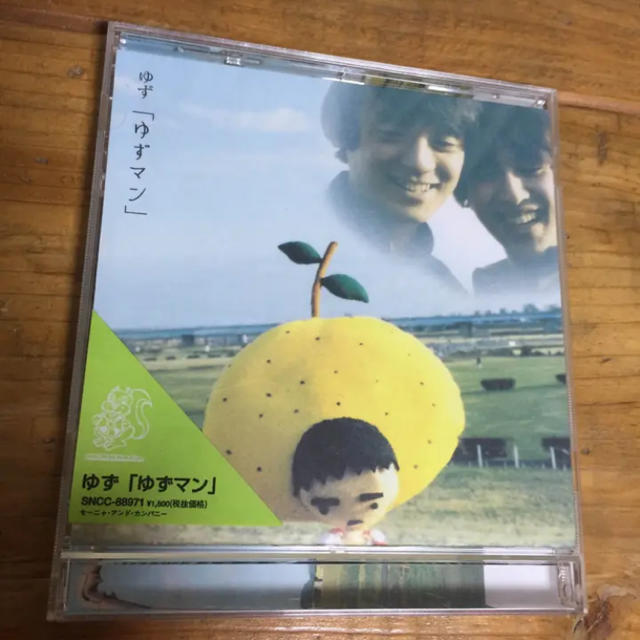 ゆずアルバム エンタメ/ホビーのCD(ポップス/ロック(邦楽))の商品写真