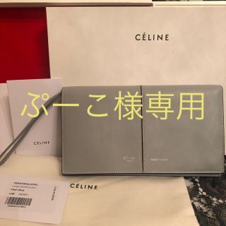 セリーヌ(celine)のセリーヌ 財布 美品 ペールブルー(財布)