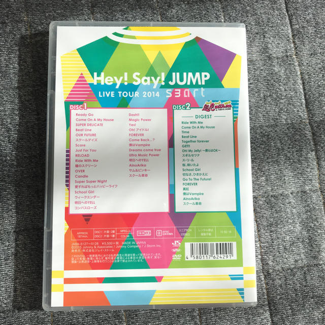 Hey! Say! JUMP(ヘイセイジャンプ)のHey!Say!JUMP smart DVD チケットの音楽(男性アイドル)の商品写真