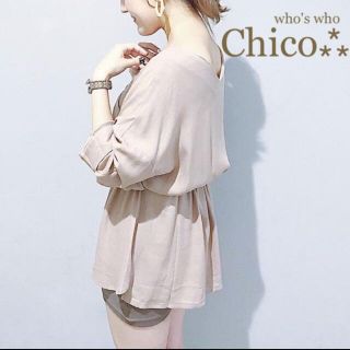 フーズフーチコ(who's who Chico)のwho's who chico ノーカラーポケットシャツ(シャツ/ブラウス(長袖/七分))