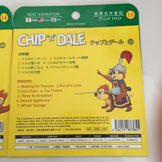 Disney - チップとデール DVDセットの通販 by りお's shop｜ディズニーならラクマ
