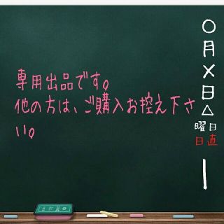  miyuki5016様専用  糖質制限の教科書(健康/医学)