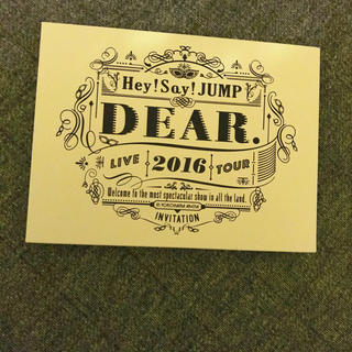 ヘイセイジャンプ(Hey! Say! JUMP)のHey!Say!JUMP DEAR. DVD(男性アイドル)