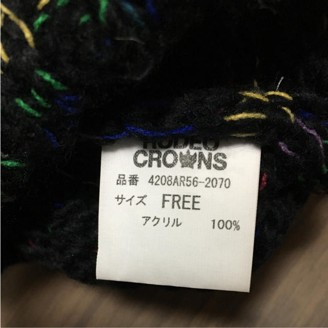 RODEO CROWNS(ロデオクラウンズ)のプリン様専用【新品同様】ロデオクラウンズ★カラフル ポンポンニット帽 レディースの帽子(ニット帽/ビーニー)の商品写真