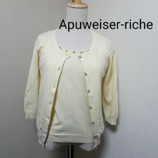 アプワイザーリッシェ(Apuweiser-riche)のApuweiser-riche アンサンブル(アンサンブル)