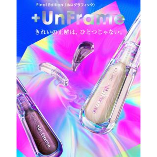 フローフシ(FLOWFUSHI)の☆ フローフシ☆LIP38℃ +UnFrame セット(リップグロス)