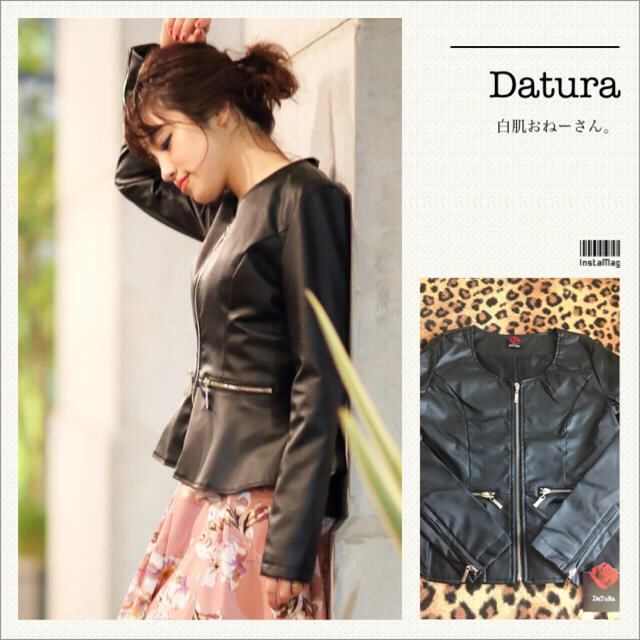 Datura♡フェイクレザーペプラムジャケット