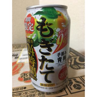 アサヒ(アサヒ)のもぎたて  青梅(リキュール/果実酒)