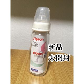 ピジョン(Pigeon)の哺乳瓶 ピジョン スリムタイプ哺乳びん 耐熱ガラス製 200ml(哺乳ビン)