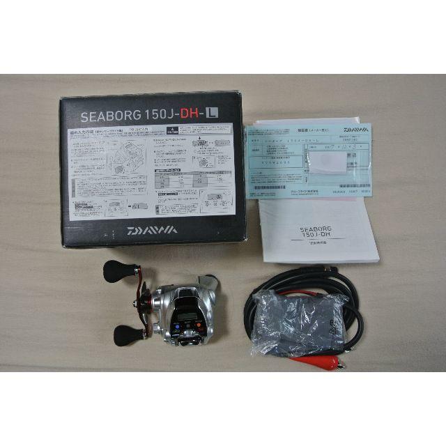 DAIWA - ダイワ　シーボーグ 　SEABORG　150J-DH-L 　電動リール