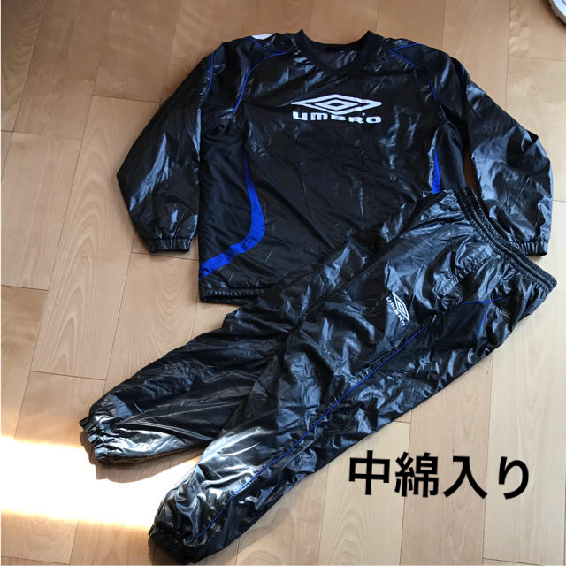 ★ UMBRO アンブロ 中綿 ピステ 上下 セットアップ 160 メンズ にも | フリマアプリ ラクマ