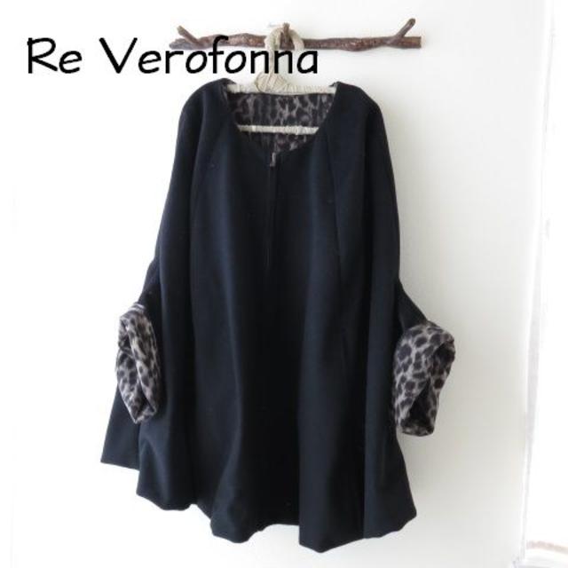 L'Appartement DEUXIEME CLASSE - Re Verofonna ヴェロフォンナ リバーシブル　コート