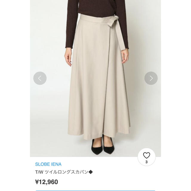 SLOBE IENA(スローブイエナ)のSLOBE IENA ツイルロングスカパン タグ付き size36 レディースのパンツ(カジュアルパンツ)の商品写真