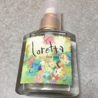 ロレッタ(Loretta)のロレッタ(オイル/美容液)