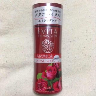 エビータ(EVITA)のエビータ モイスチャーミルク＋艶リフトクリーム(乳液/ミルク)