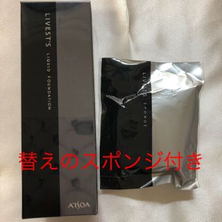 アルソア(ARSOA)のアルソア リベスト リキッドファンデーション 102 ナチュラルライト 30g(ファンデーション)