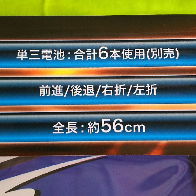 BIGトレーラーRC(赤) 約56㎝・27MHz [コンテナの取り外し可能！]  エンタメ/ホビーのおもちゃ/ぬいぐるみ(トイラジコン)の商品写真